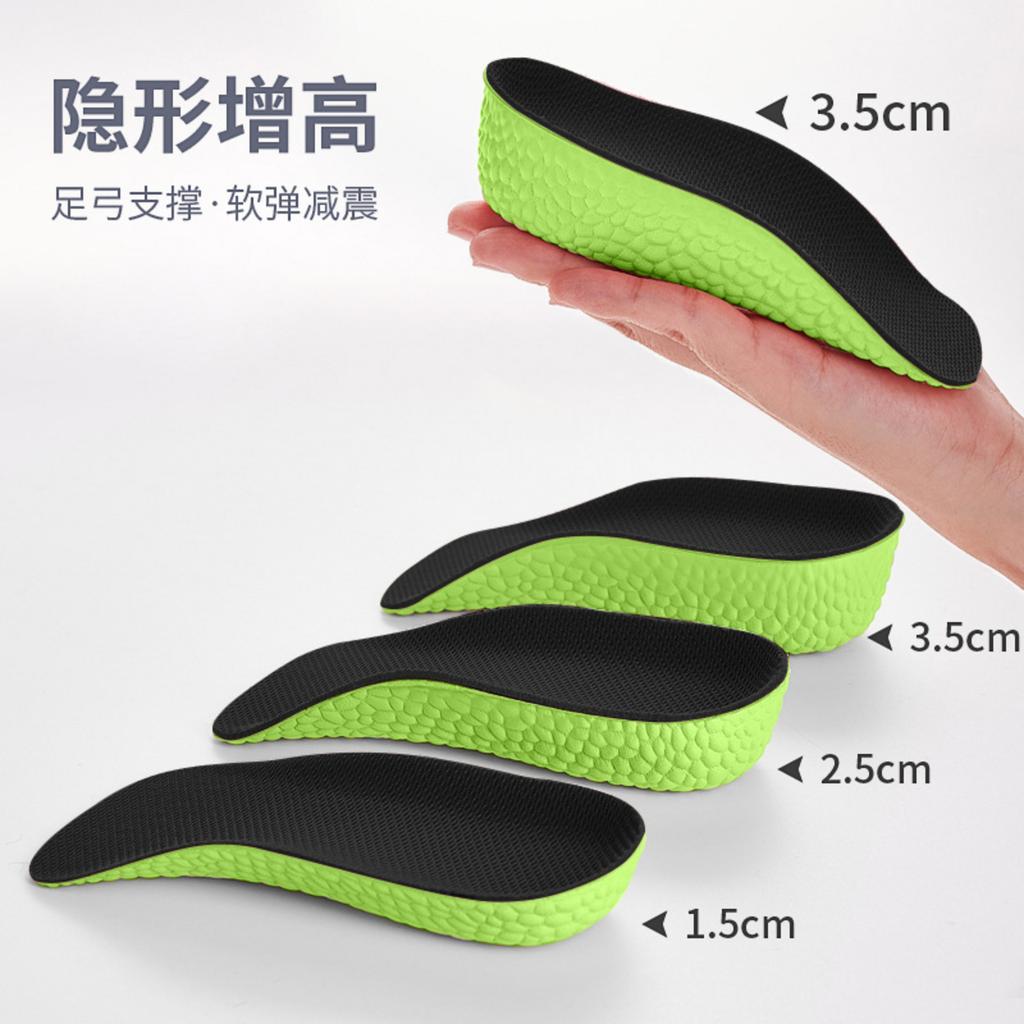 Invisible Height Increase Insoles for Men and Women Arch Support Soft Elastic Shock Absorption 1 5cm 2 5cm 3 5cm Removable Cushion Inserts for Shoes