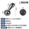 Tuft Applicable Car Engine Start Button Unique Decoration Compatible with