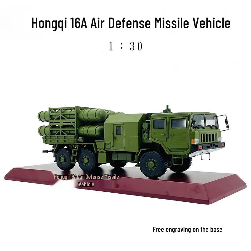 HQ-16A Anti-Aircraft Missile Vehicle Model