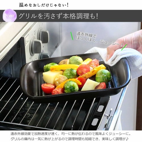 Heat-Resistant Karattosan Grill Tray, Made in Japan, Heat-Resistant Ceramic Grill Plate, Microwave, Oven, Direct Heat, Fish Grill, and Toaster Safe
