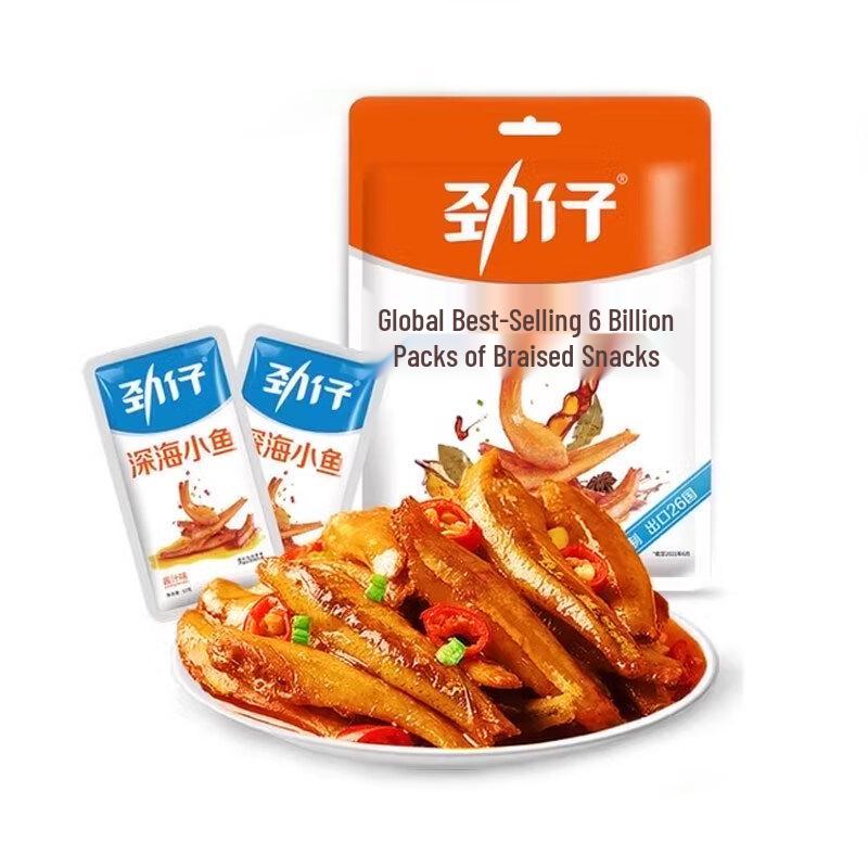Jinzai Deep Sea Small Fish Snack