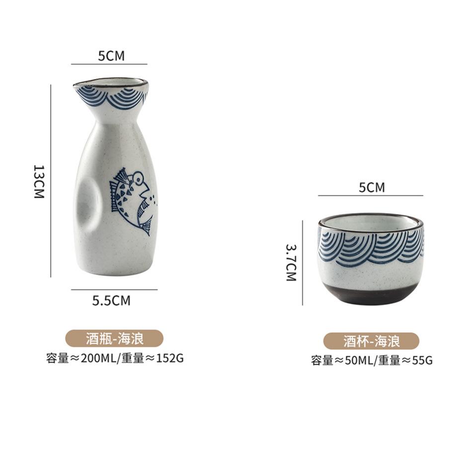 Japanese-Style Sake Pot Izakaya Wine Set Small Wine Bottle Wine Dispenser Sake Glass Kiln-Changed Porcelain Wine Set