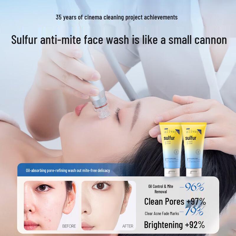 ALIVAYA Sulfur Oil Control Cleanser 300g