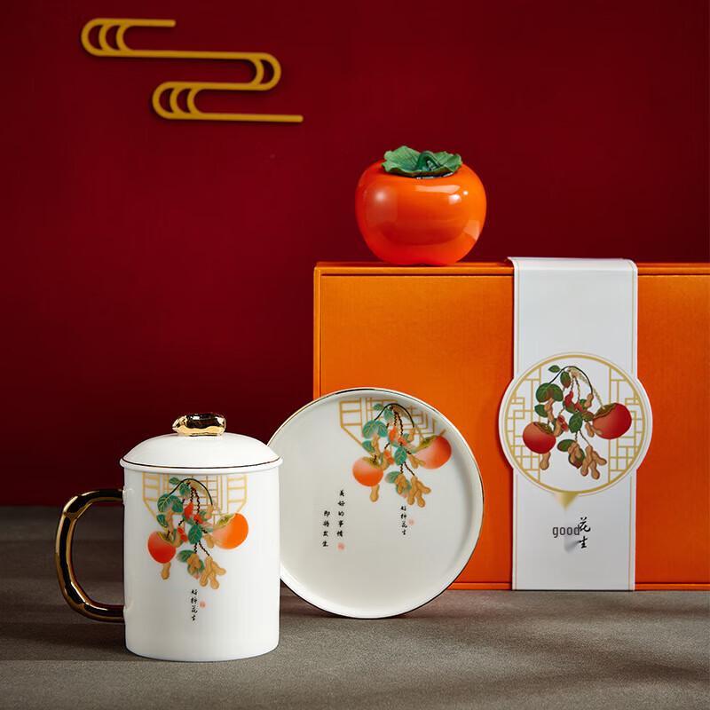 Zhizhejueqi Auspicious Design Office Mug Gift Set