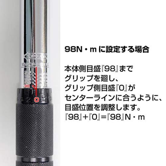 Meltec Torque Wrench setting for Car Tire Aluminum Wheel Thin Long Sockets 19 Blow Case Extension Bar Included F-92 (with scale) Changes, Compatible,