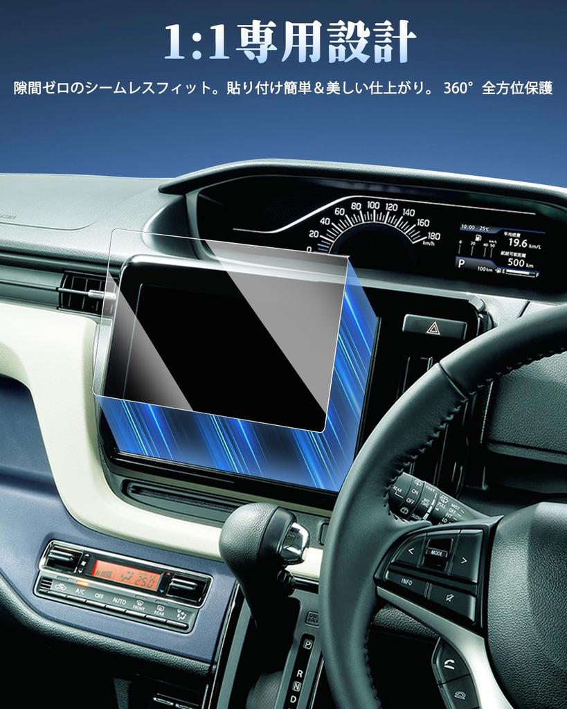 SHAOHAO AG Glass Film for Toyota Crown Crossover 35 Navigation Screen Daihatsu Atrai Toyota Crown Estate Easy Custom Toyota Crown Parts