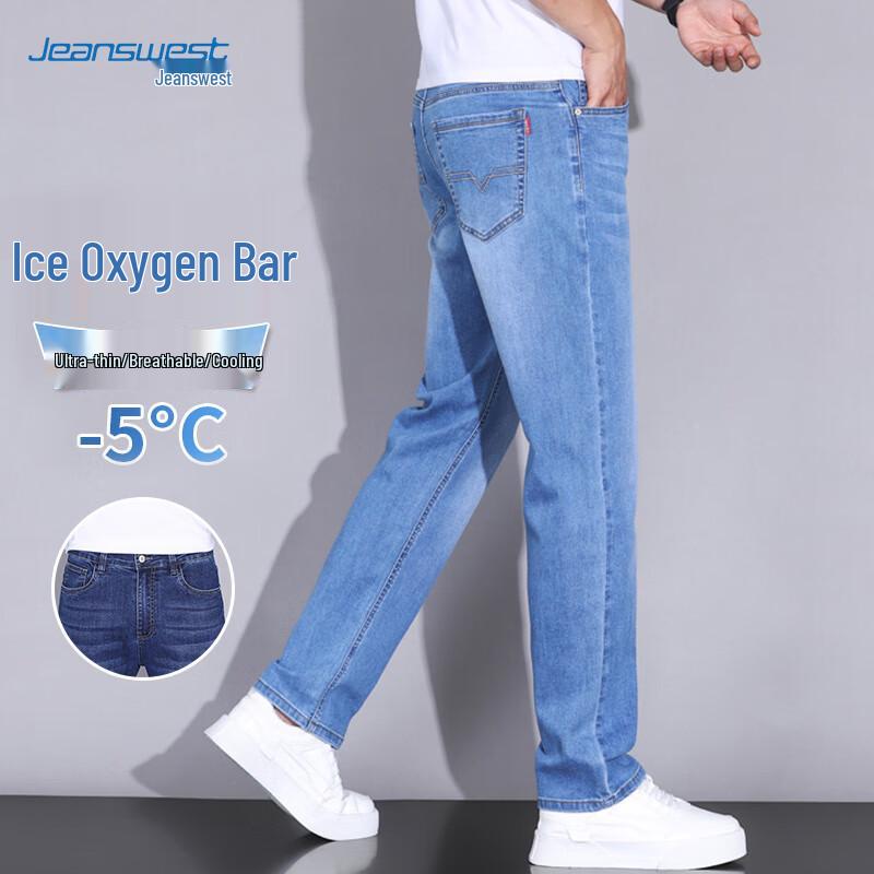 JEANSWEST Men's Ice Silk Thin Summer Loose Straight-Leg Jeans