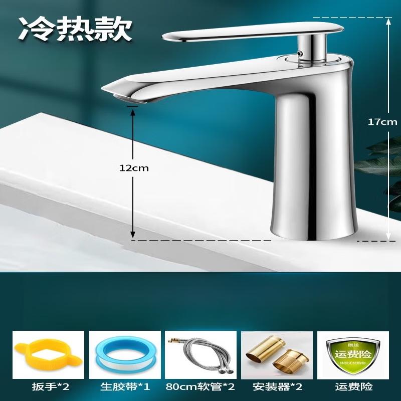 Luxury Home Hot & Cold Water Faucet