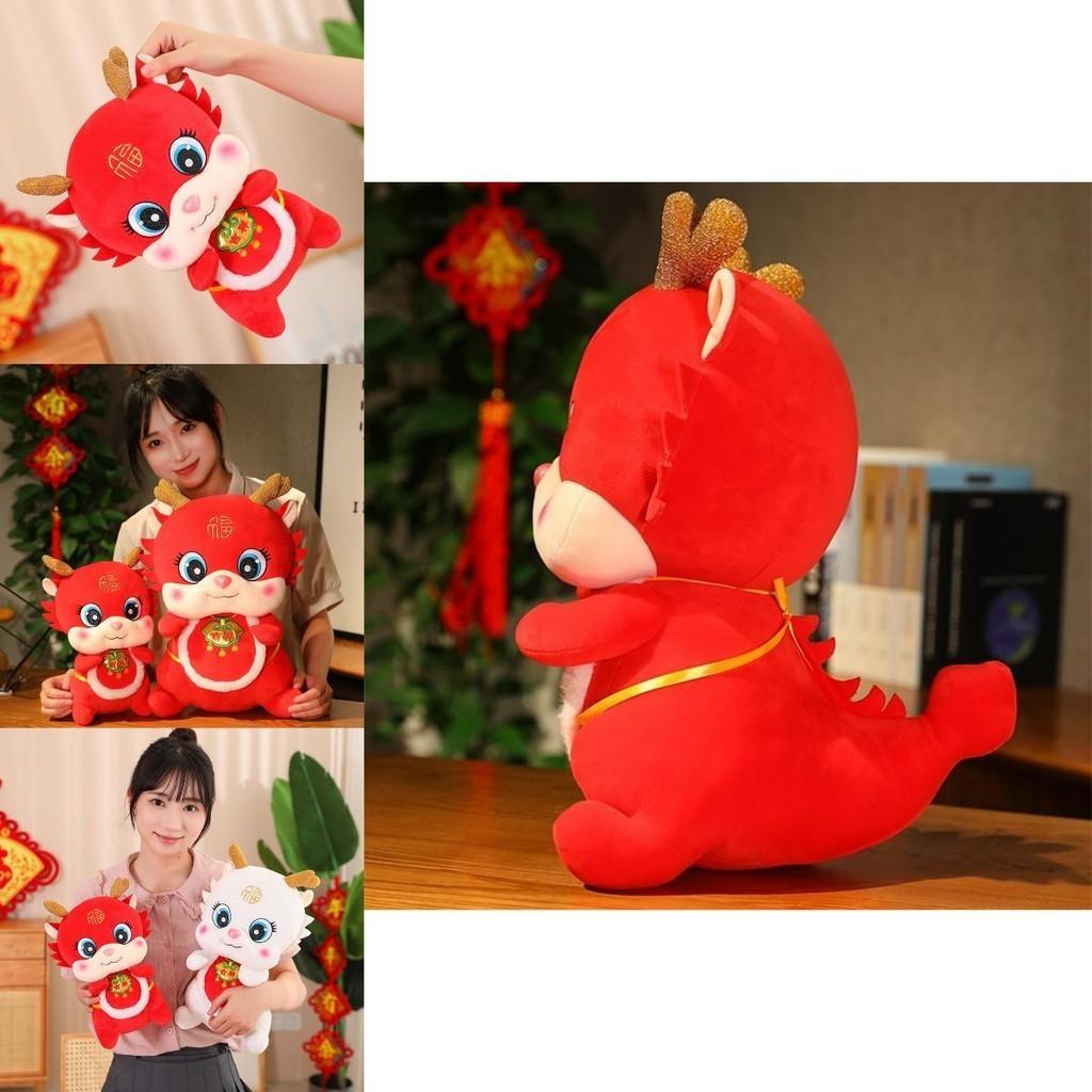 2024 Lucky Dragon Plush Toy Red And White 20cm-55cm Soft And Cuddly Dragon Stuffed Animal