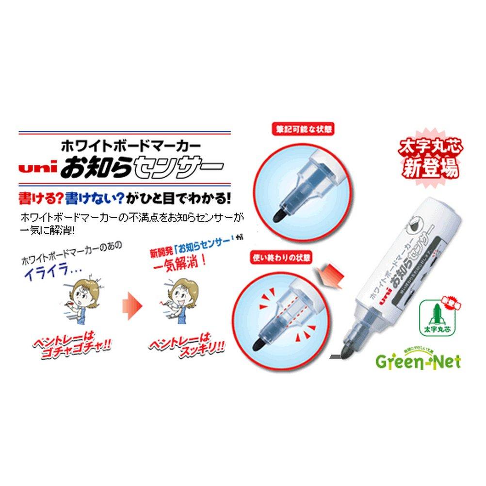 Mitsubishi Pencil Oil-Based Board Markers, Medium Round Tip, Black, Pack of 5, Oshirase Sensor