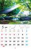 Four Seasons Calendar Fascinating Travelers Japan's 2026