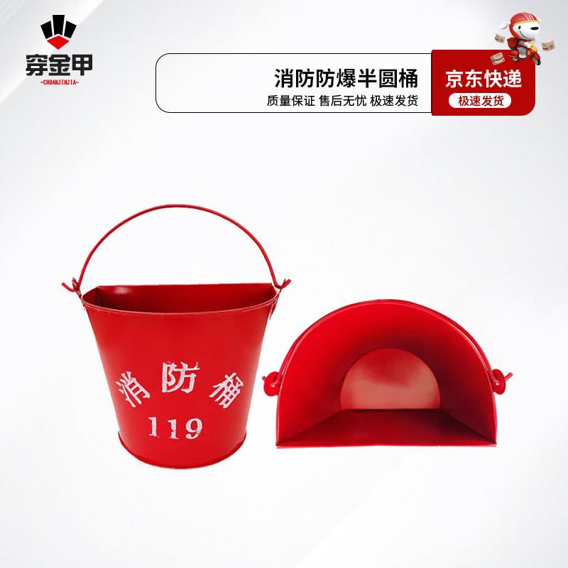 Chuanjinjia Forest Fire & Emergency Rescue Tools
