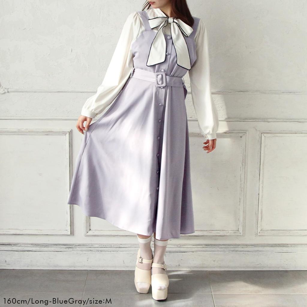 [Yumetembo] Jumper Skirt, Front Button Jumper Skirt Dress, Long, Navy