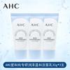 3pcs AHC Pro Hydro Soothing Facial Cleanser, 30g Gentle Moisturizing Cleansing Foam Travel Sample Set