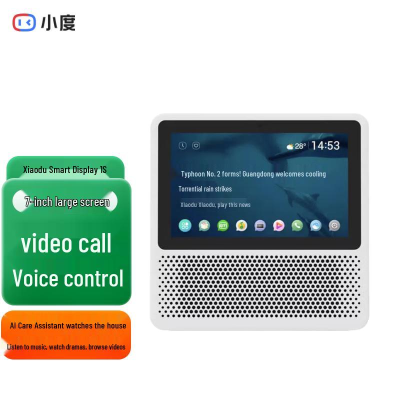 Умный экран Xiaodu 1S Сенсорный умный динамик Штепсель CN (адаптер в комплекте)