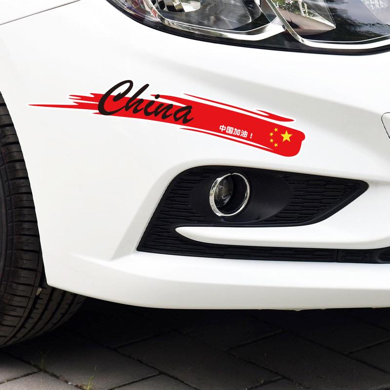 Patriotyczna Chińska Flaga Wodoodporna Naklejka Ochronna na Rysy Samochodowe