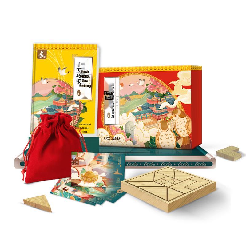 Imperial City Fifteen Tangram Puzzle