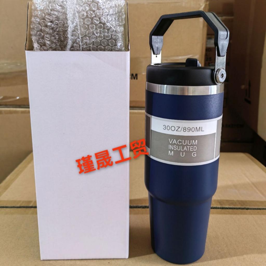 30oz Stainless Steel Tumbler with Handle, 304 Car Cup Holder Friendly, Double Wall Vacuum Insulated Hot Cold Travel Mug, Portable Iced Coffee Cup