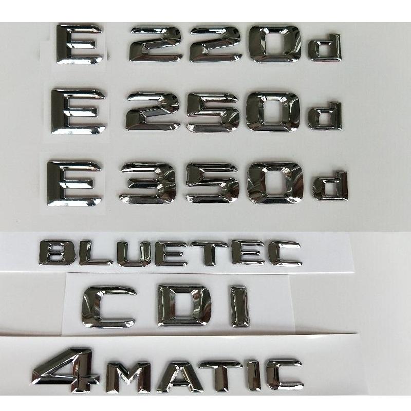 3D Chrome For Mercedes Benz E160d E180d E200d E220d E250d E260d E280d E300d E320d E350d E400d E450d E500d E550d AMG CDI 4MATIC AX1