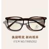 Glasses, Glasses Frame, Men'S Glasses Frame, Square Plain Mirror, Flat Mirror, Women'S Glasses Can Be Matched.