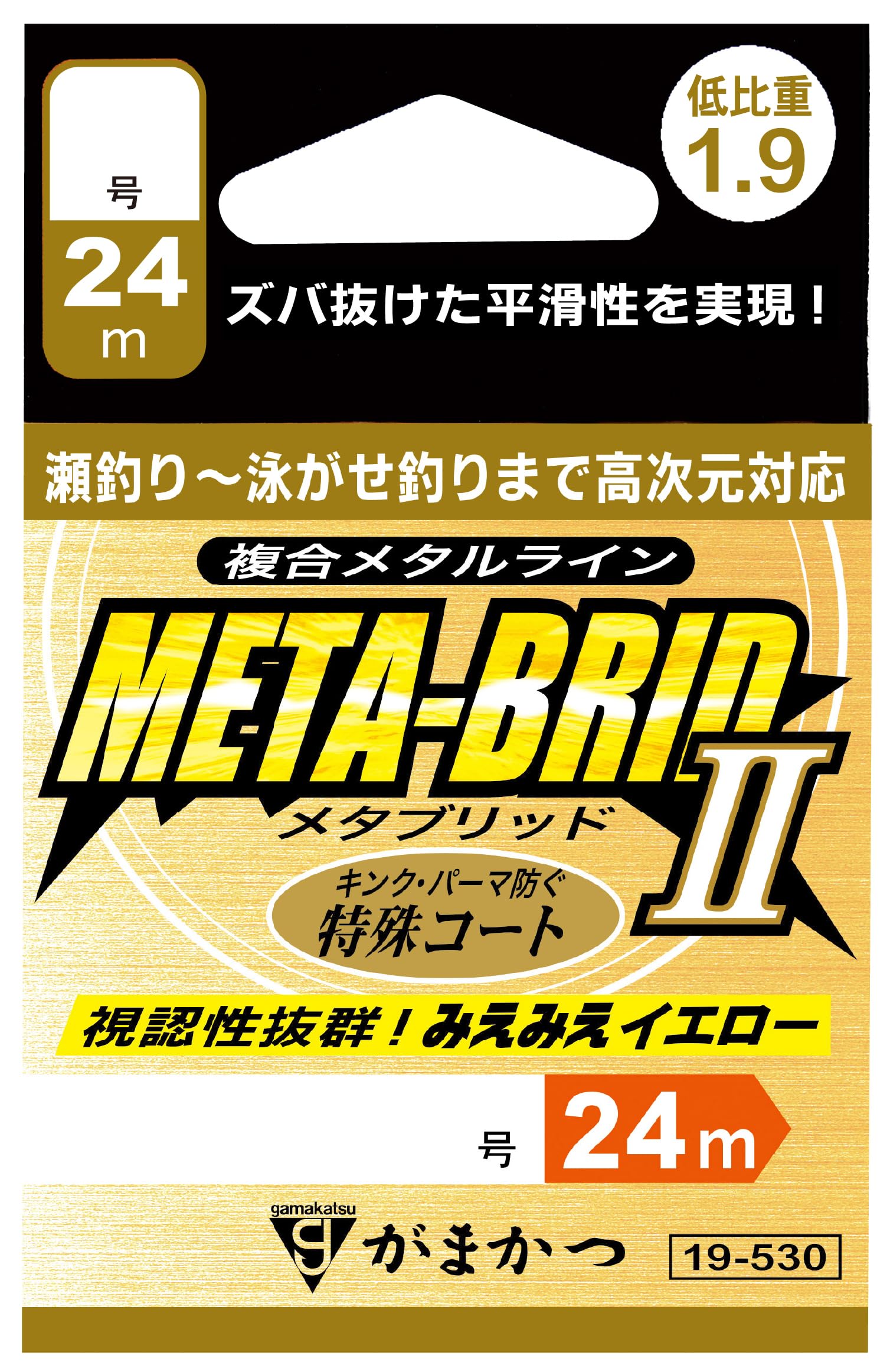 

Gamakatsu Metabrid II Composite Metal Miemi Line, 24m, Yellow, 0.06 (19-530)