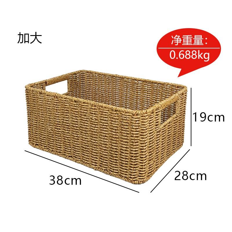 Woven Desktop Storage Basket With Dual Handles Fruit Snacks Cosmetics Toys Kitchen Organization Ins Style