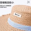 Flat top strap straw hat women's summer sunshade sun protection straw hat big brim beach hat seaside vacation