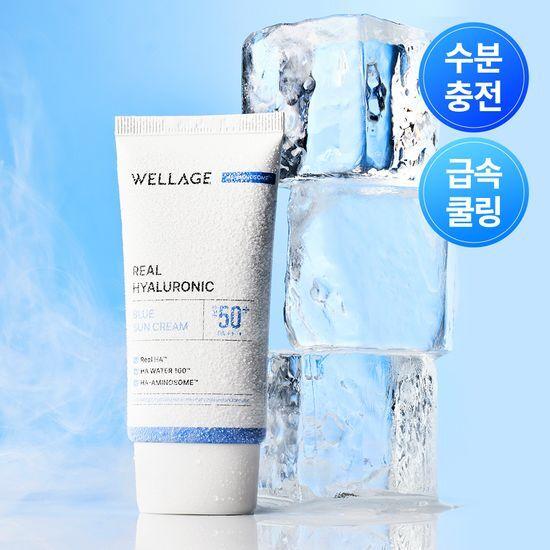 WELLAGE Real Hyaluronic Blue Sunscreen 50ml 1+1 Promotion