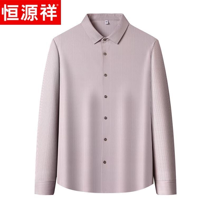 Hengyuanxiang Men's Business Casual Striped Long Sleeve Knit Shirt