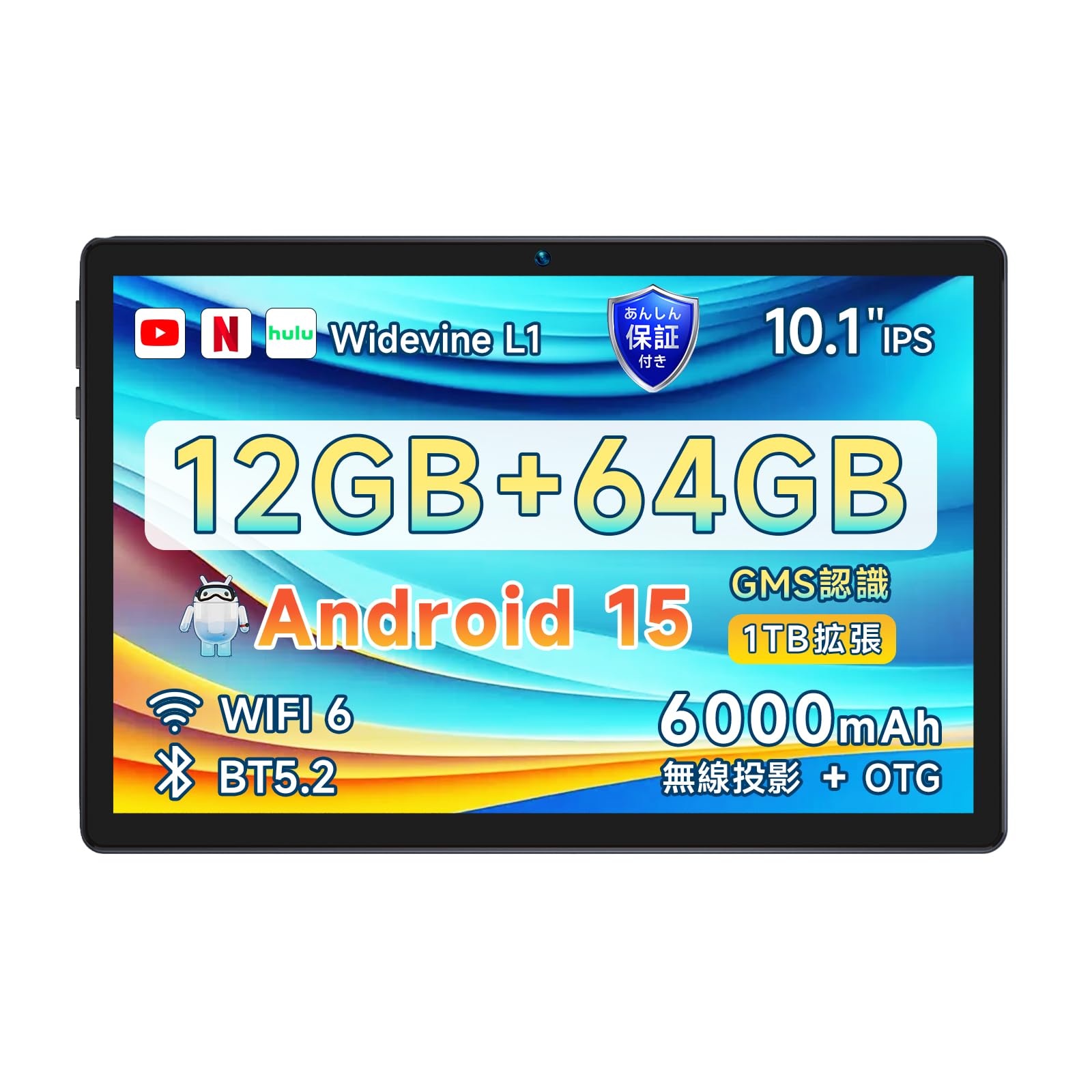 

Tablet 10 inch model BMAX I9Plus Android15 Widevine L1 compatible 10 inch IPS display CPU GMS certified 6000mAh OTG compatible Great gift for kids