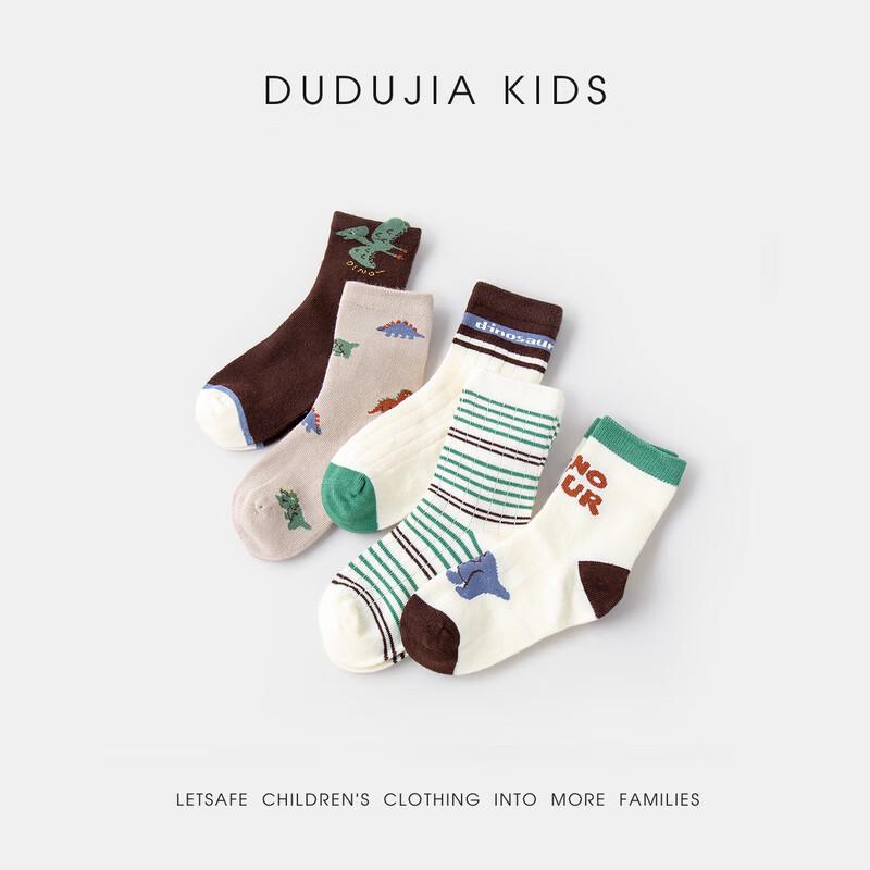 

Dudu Family Kids Spring Mid-Calf Socks (5 Pairs) S