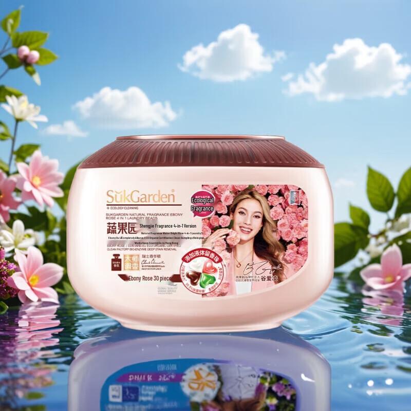 Shuguoyuan 4-in-1 Laundry Gel Pods, Ebony Rose