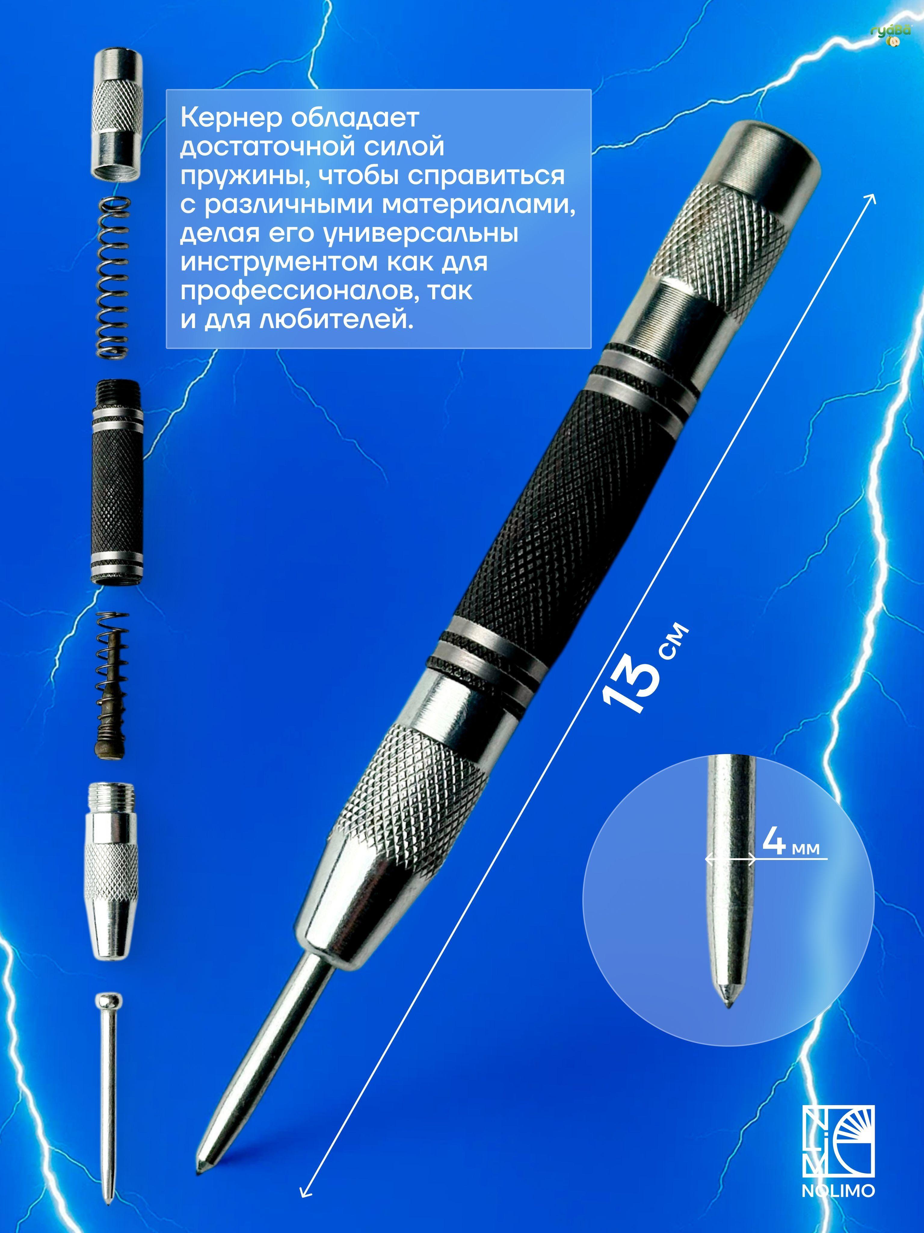 Креативный стираемый автоматический карандаш 6 шт./коробка