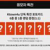 Iizuna Apple Music Video Call Fansign Application Unreleased Photocard Photocard Photo Card