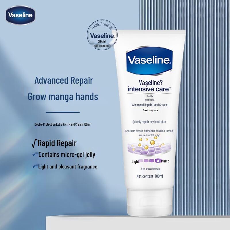 Vaseline Intensive Care Hand Cream