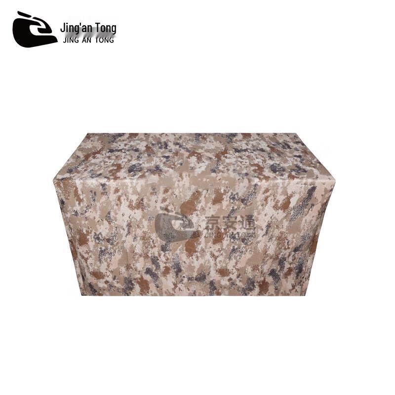 Field Camouflage Tablecloth
