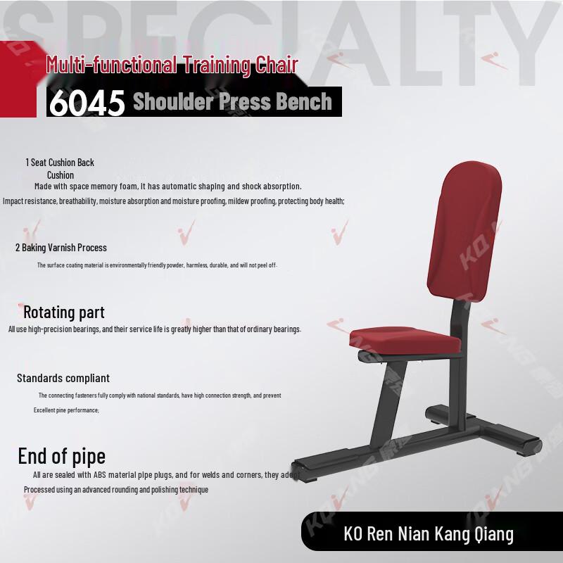 Kangqiang Commercial Gym Training Equipment