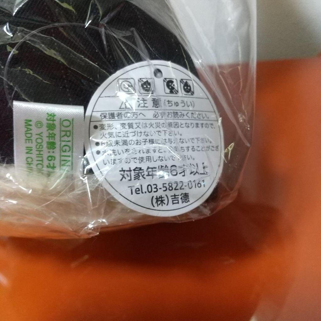 [USED] Teddy Bear Uniform Hotel Staff Plush Toy Royal Park Hotel Limited Edition