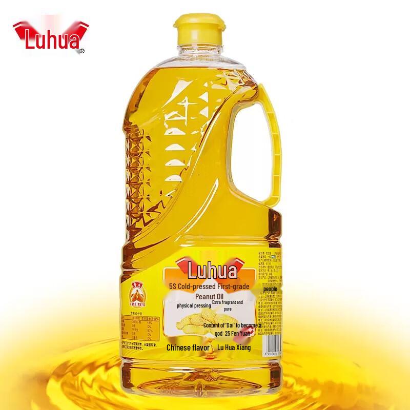 Luhua 5S First Grade Pressed Peanut Oil