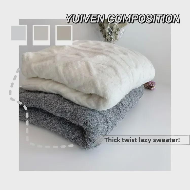 2023 Autumn/Winter Women's White Thick Knit Pullover Sweater - Loose Korean Style