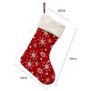 New Christmas Decorations Christmas Socks Gift Bag Home Decorations Large Red Snowflake Christmas Socks