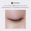 Pencil Matte and Highly Glitter Eye 3D Fine Pearl [Official] &be (And B) Eyeliner, Black/Waterproof Smudge-Proof, Cream-Type Eyeliner,