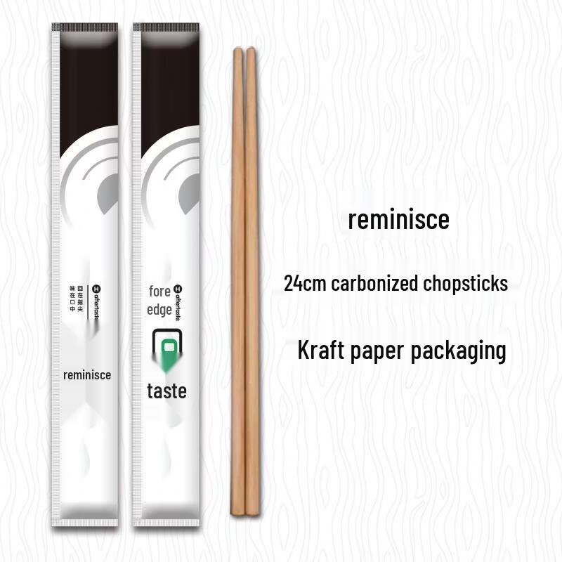 Carbonized Bamboo Disposable Chopsticks
