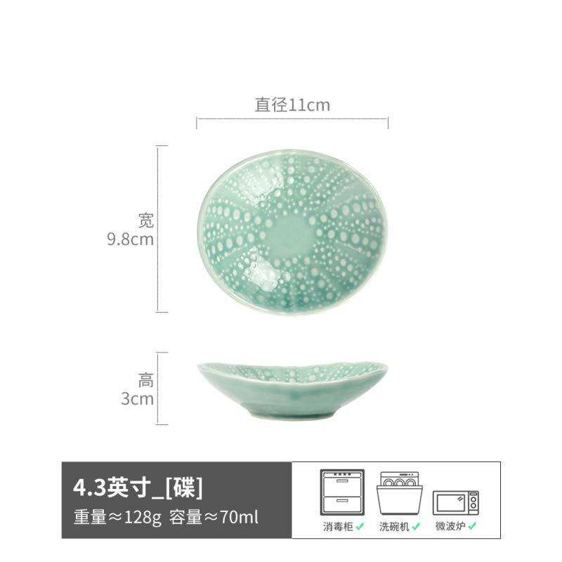 Japanese Retro Style Ceramic Taste Plates, Household Small Plates, Tableware, Dipping Bowls, Small Plates, Hotel Front Dishes