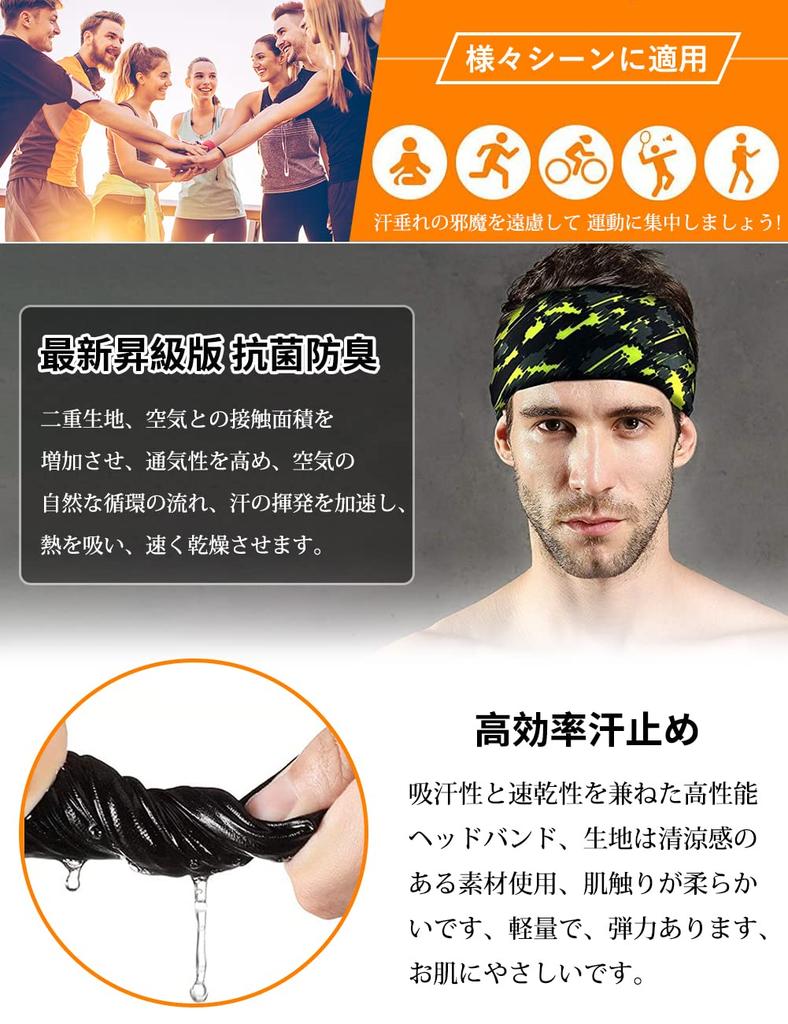 Men's Sports Headband, UPF 50+ Certified, High Sweat Absorption, Gentle On Skin, High Elasticity, Quick Dry, Antibacterial, Odor Control,