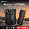 Θήκη Προστασίας DJI Pocket 4 / 3 Με Συμπαγές Κουτί Αποθήκευσης Σιλικόνη ABS Ταξιδιωτική Μεταφορά Κάμερα Vlog