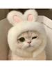 1pc Bunny Ears Hat for Cats Dogs, Knit Pet Costume Headwear, Pullover Fun Animal Clothing for Photos & Dress Up, Pet Accessories