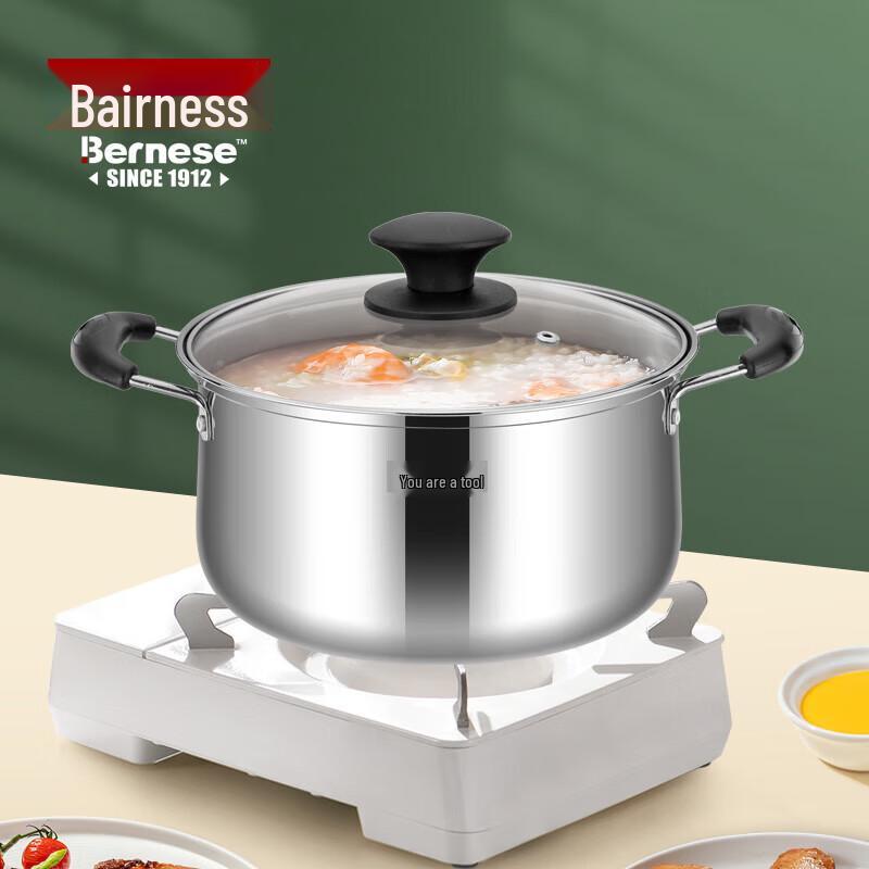 

Bernice Glass 22CM Stainless Steel Soup Pot