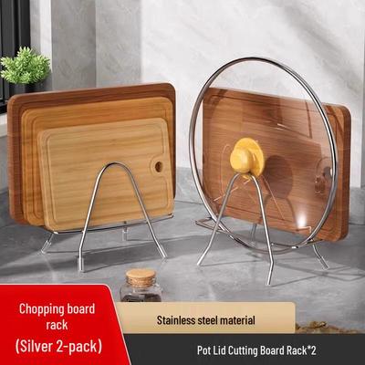 Thickened 304 Stainless Steel Cutting Board & Pot Lid Rack - 2 Pack