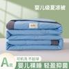 Sloan New A-Class Bubble Spuffer Soybean Quilt Summer Cool Quilt Little Ice Bean Air Conditioning